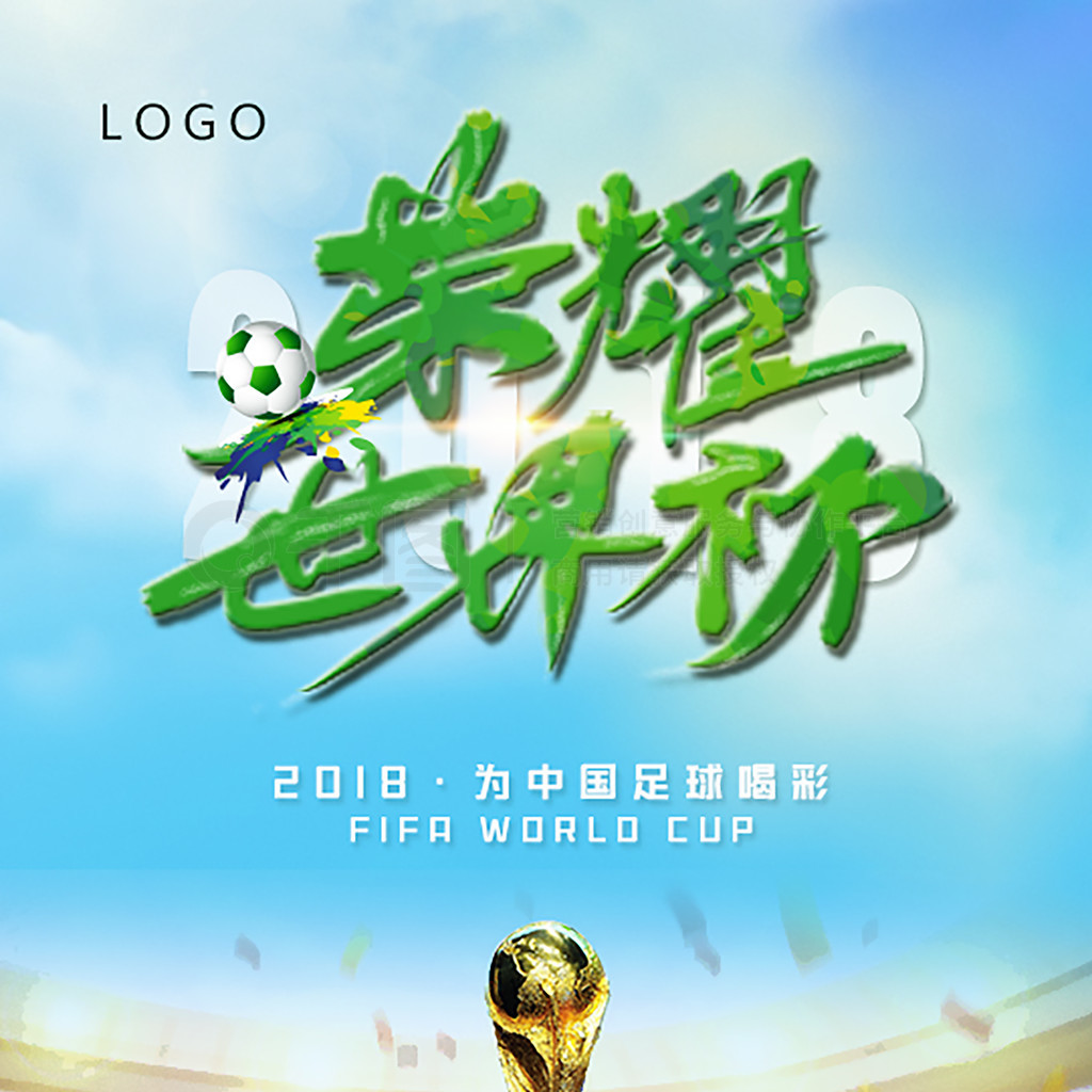 实力和