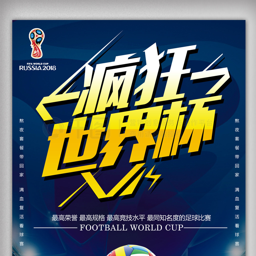 仅是一场友